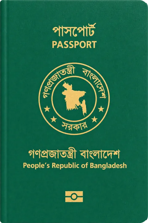 Cover of the Bangladesh passport