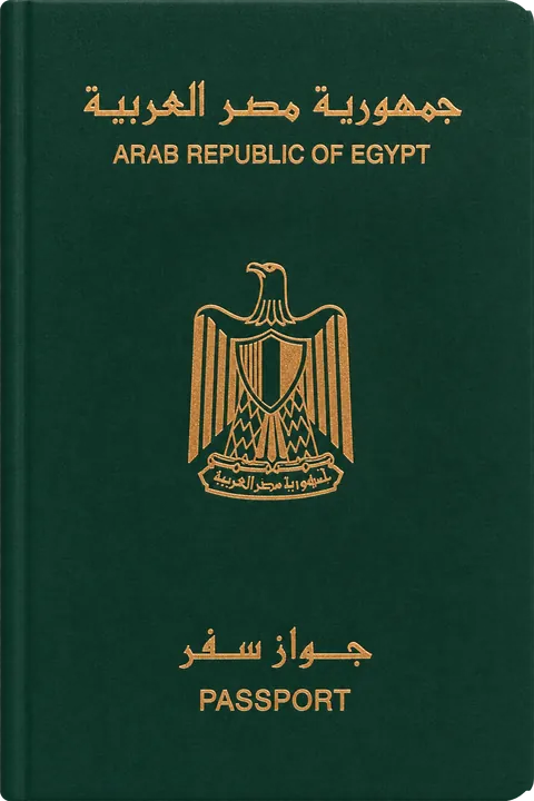 Cover of the Egypt passport