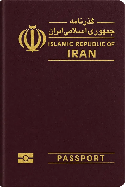 Cover of the Iran passport