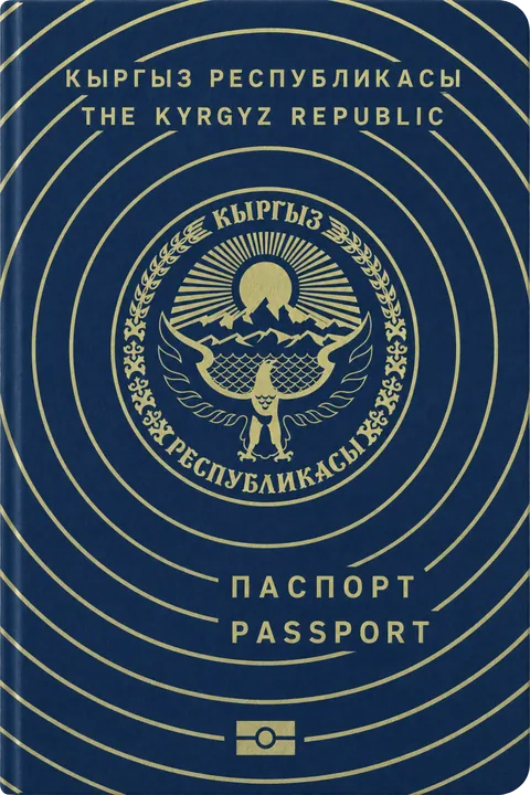 Cover of the Kyrgyzstan passport