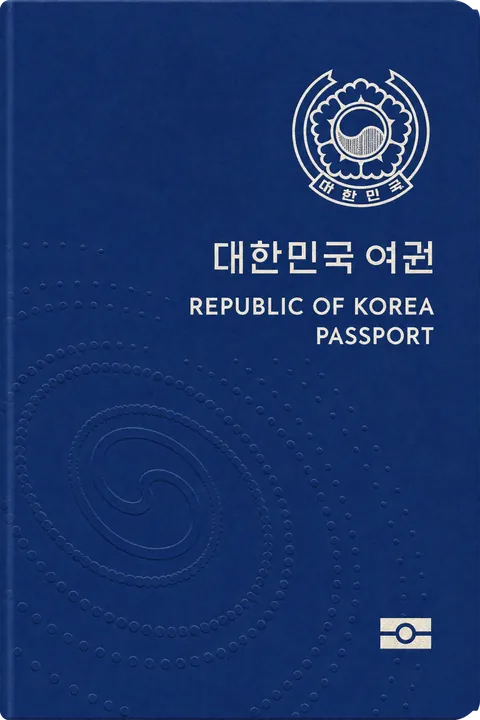 Cover of the South Korea passport