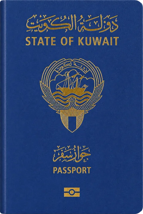 Cover of the Kuwait passport