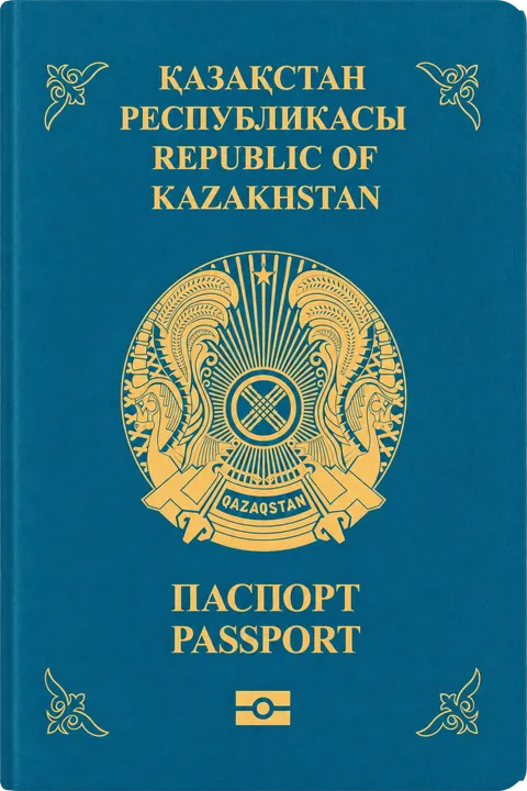 Cover of the Kazakhstan passport