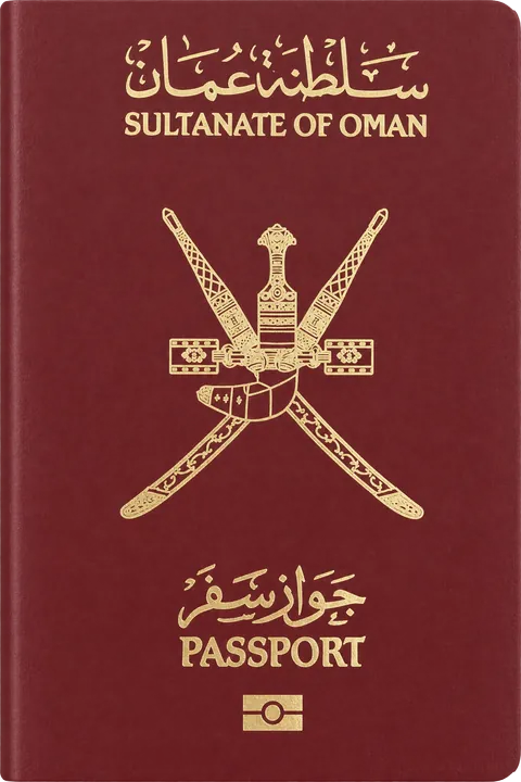 Cover of the Oman passport
