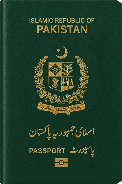 Cover of the Pakistan passport
