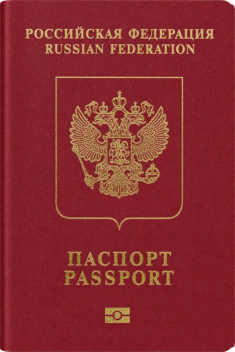 Cover of the Russia passport