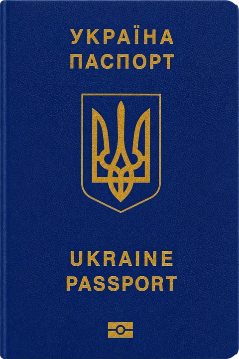 Cover of the Ukraine passport